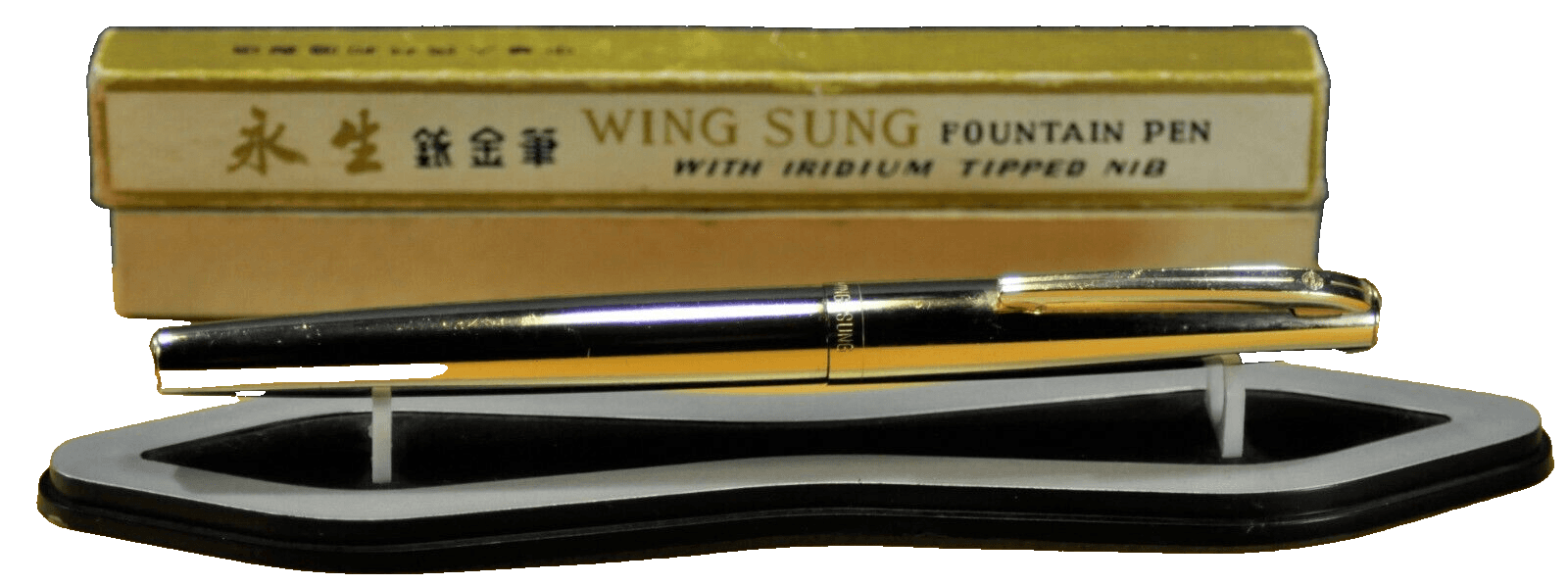 Wing Sung 71