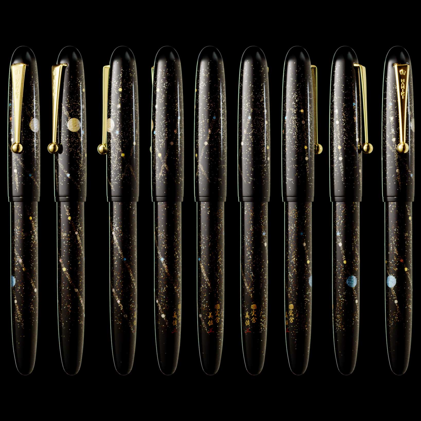 Namiki Yukari Maki-e Fountain Pen Shooting Star